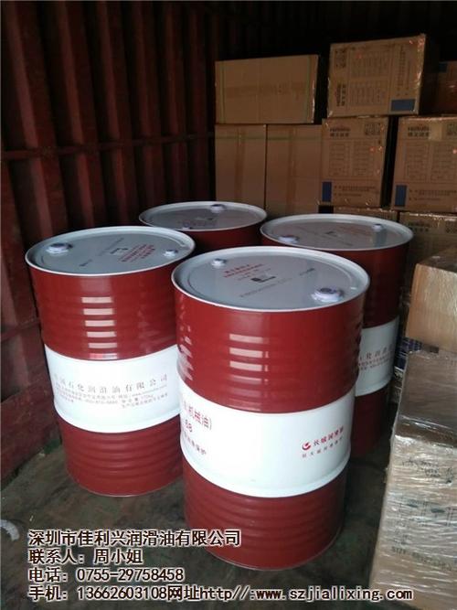 关 键 词长城l-qb320导热油,长城卓力l-hm68抗磨液压油,长城得威l-ckd