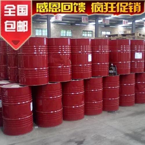 天津美孚传热油厂家_导热油_工业润滑油_精细化学品_原材料_产品_世界