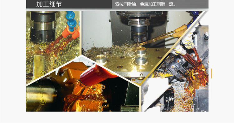 厂家直销深高速枪钻孔钻切削油 或深孔钻油全国包物流 免费试样
