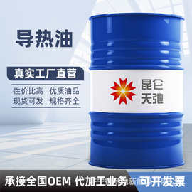 320导热油昆仑