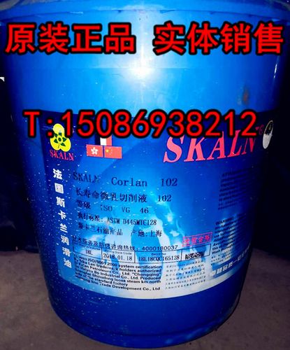 0成交0桶白色切削油 铜/不锈钢/铝合金/镁合金/铸铁cnc油性切削油