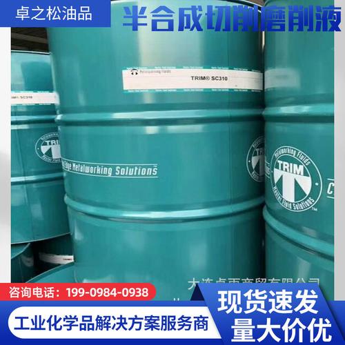 trim切削油-trim切削油厂家,品牌,图片,热帖-阿里巴巴