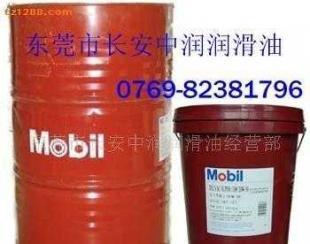 供应美孚切削油424,426,427,443,446_精细化学品