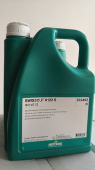 swisscut 6122切削油