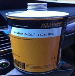 克鲁勃tgk680 kluber forminol tgk 680润滑剂
