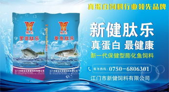 进攻湖北市场的企业看过来 这里有6000亩河蟹 8000亩鳊鱼主养区的养殖调研报告奉上丨2019.3水交会之华中行专题②