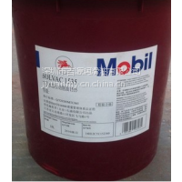 美孚水溶性切削油1535(MOBIL SOLVAC 1535)