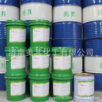 【切削油 MQ003镁铝合金切削油 有色金属镁铝合金切削油】价格,厂家,图片,切削油、切削液,济南美其化工-
