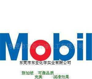 供应美孚美特切削油424 Mobilmet 400 Series_精细化学品_世界工厂网中国产品信息库
