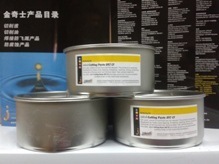 【Jokisch Cutting Paste 897 CF(德国金奇士Jokisch金属切削油)】价格,厂家,图片,切削油、切削液,武汉鹏鑫机电设备-