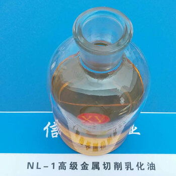 兰州金属轧制乳化油和甘肃脱模乳化油特点