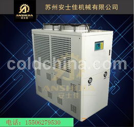 焊接冷水机sj 05a高光焊接冷水机