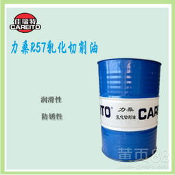 【昱泽102乳化油水溶性切削油批发厂家直发金属加工乳化液太古油】-