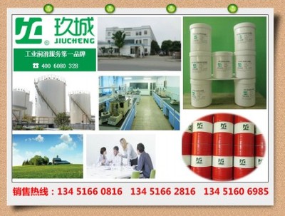 机械切削油、齿轮切削油、切削油厂家图片|机械切削油、齿轮切削油、切削油厂家产品图片由苏州市玖城润滑油公司生产提供-