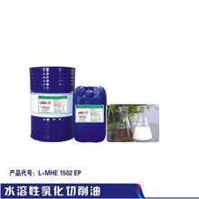 进口切削油图片