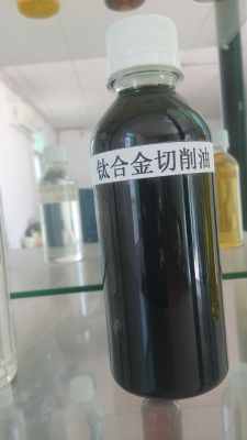 供应 钛合金切削油fs 240