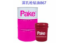 派克油品深孔钻切削油不锈钢铁铝切削加工油厂家现货批发