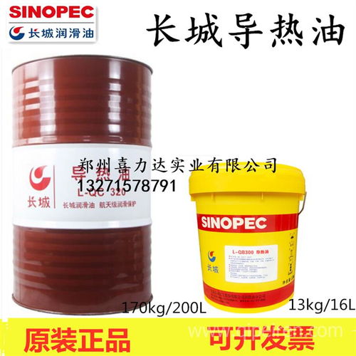 【防锈乳化油皂化油线切割工作液 车床锯床乳化液 铝合金微乳切削油,工业润滑油厂家直销价格,图片,配件厂家】