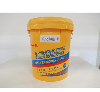 【乳化切削油18L 防锈 防腐 清洗 适合碳钢 合金刚 铸铁】价格_厂家_图片 -