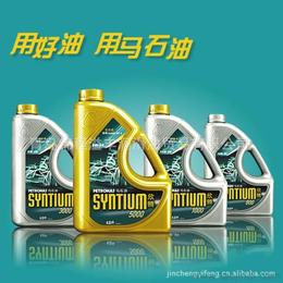 车用齿轮油价格 车用齿轮油厂家 车用齿轮油批发