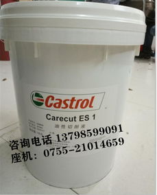 嘉实多carecut es2 纯油性切削油 新闻头条