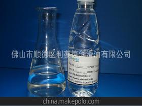 精密切削油供应商,价格,精密切削油批发市场 