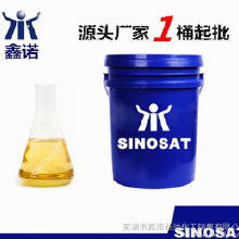 无味切削油价格 无味切削油批发 无味切削油厂家 