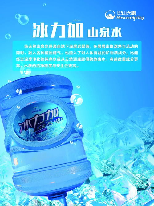 10000台饮水机免费送 只有巴中人才有的福利 朋友圈都传疯了