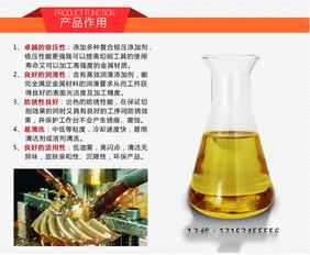 深孔极压切削油怎么选择,广东嘉普温馨小窍门