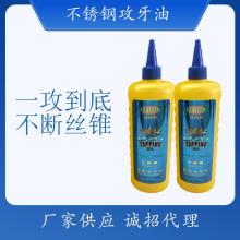 【喷雾切削油铝材厂都爱用】- 