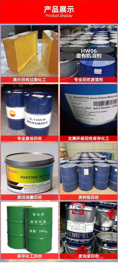 石龙切削油回收 东莞淬火油回收