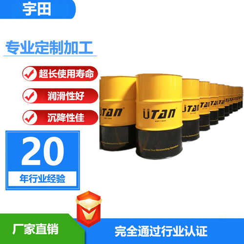 切削油切削液报价 厂家