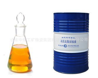【ME10-5乳化油】价格,厂家,图片,切削油、切削液,山东中煤工矿物资集团贸易分公司-