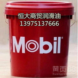 【美孚飞马805燃气发动机油mobilpegasus610#701#801#1105#号发动机油18l批发】-