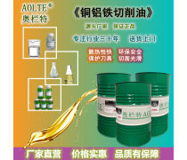 【切削油】切削油最新报价/企业黄页/热卖促销/产品库 - 随你带商贸网移动版