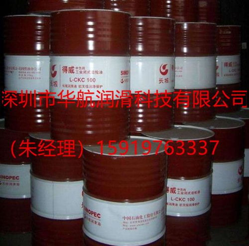 长城4503 32 号合成空气压缩机油新闻快讯