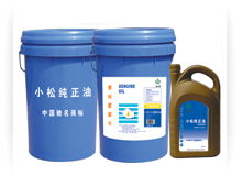 罗村废切削油回收