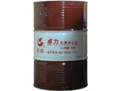 长城切削油 麻阳长城液压油11月大促销 埃克森美孚_能源_世界工厂网中国产品信息库