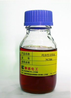 切削油_不锈钢切削油nc300_广州市联诺化工科技