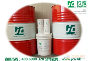 jc玖城nc406水基切削液 溧阳市cnc合成切削液