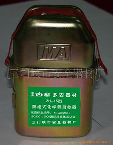 三门峡市安全器材厂 救生器材产品列表