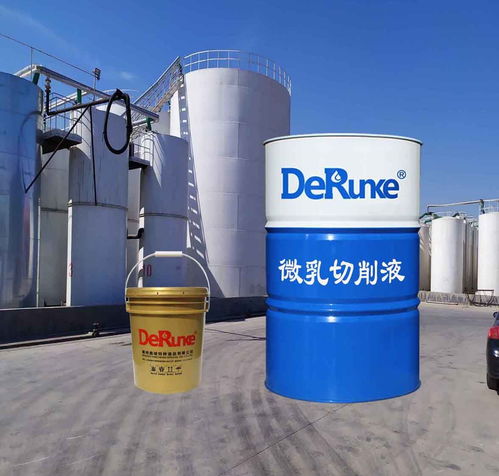半合成切削液 定制直销通用型广